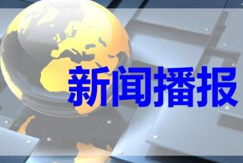 “世博青年共创艺术与科技的可持续未来”新闻发布会顺利举办